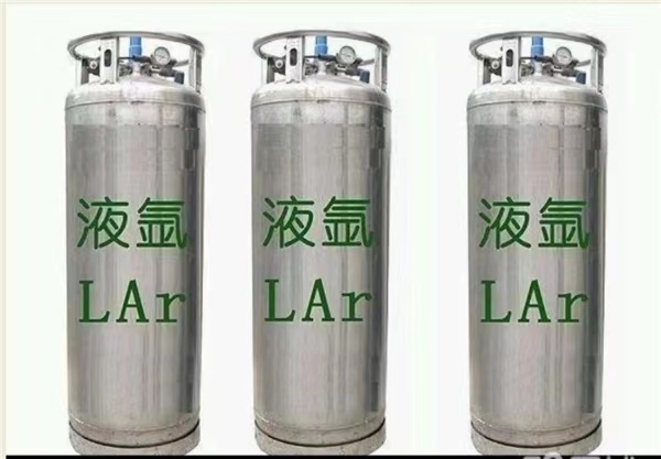 液氩